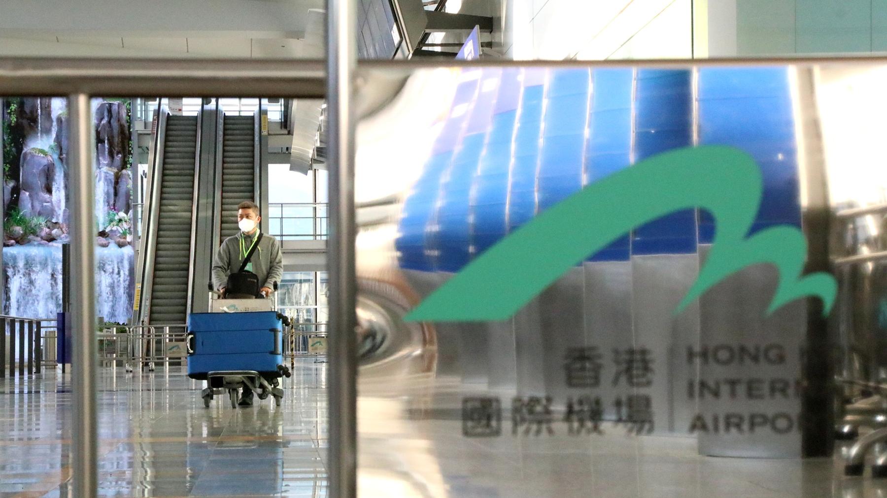 機管局發行546億等值債券 港歷來最大規模公開債