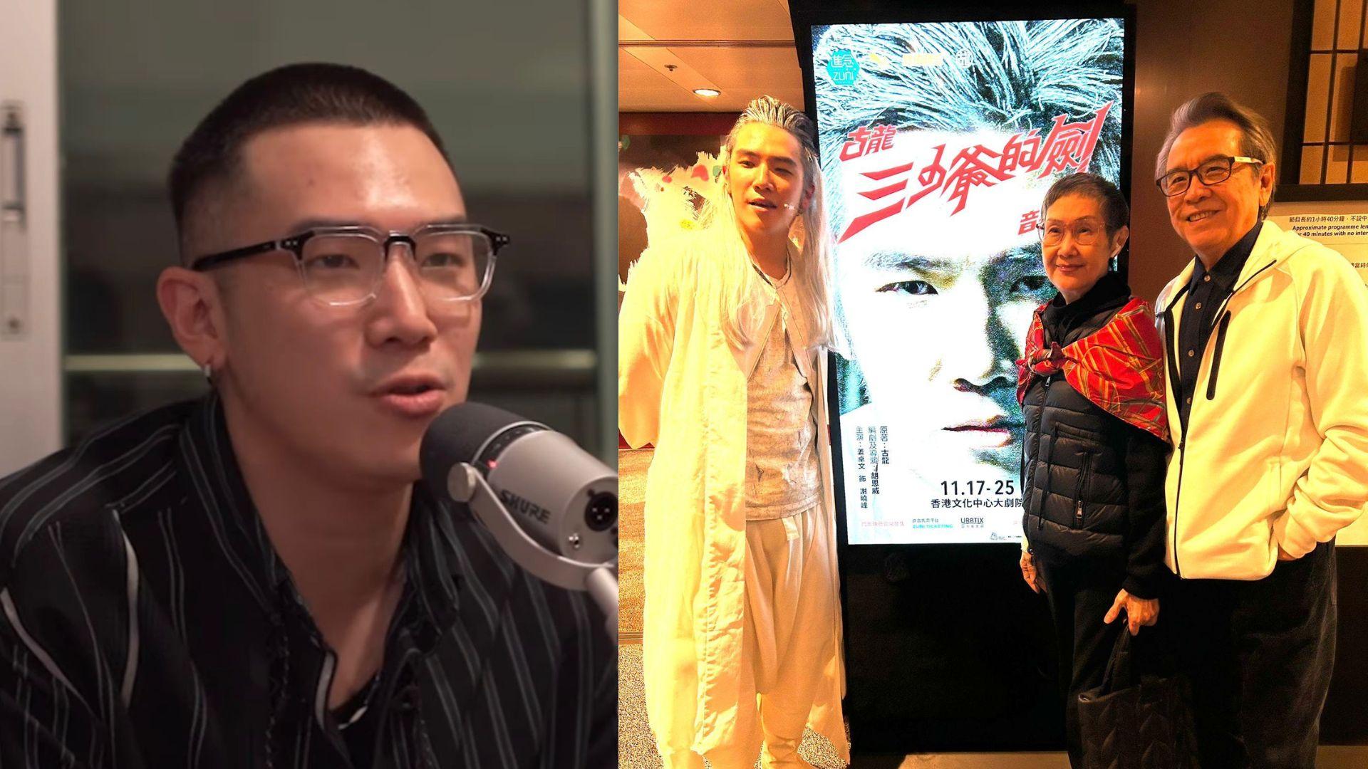 姜大衛孻仔姜卓文曾遭欺凌 被同學拍下不雅照兼廣傳