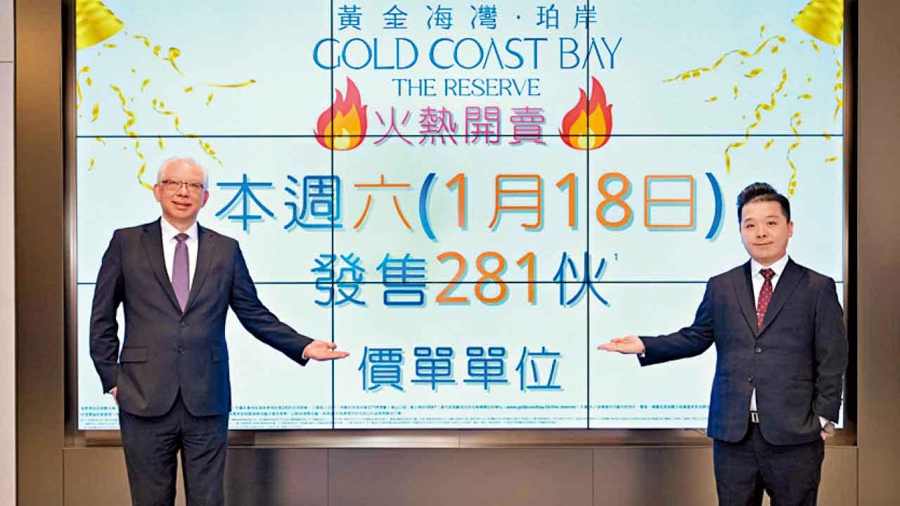 暫超額認購10倍 黃金海灣．珀岸 周六首賣281伙