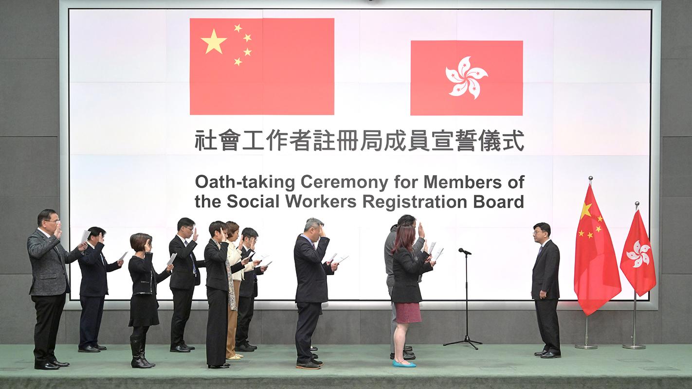 孫玉菡(右一)為社工註冊局成員監誓。(政府新聞處)