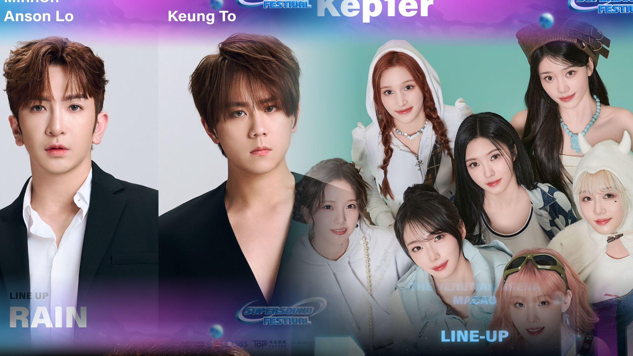 Rain加盟澳門SUPERSOUND FESTIVAL 姜濤Anson Lo首次亮相K-POP舞台