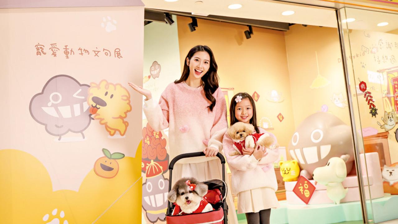 新年不做「大懶蛇」！ 一家大細活力四「蛇」 北角匯 新春食買玩 滿足3大願望過肥年