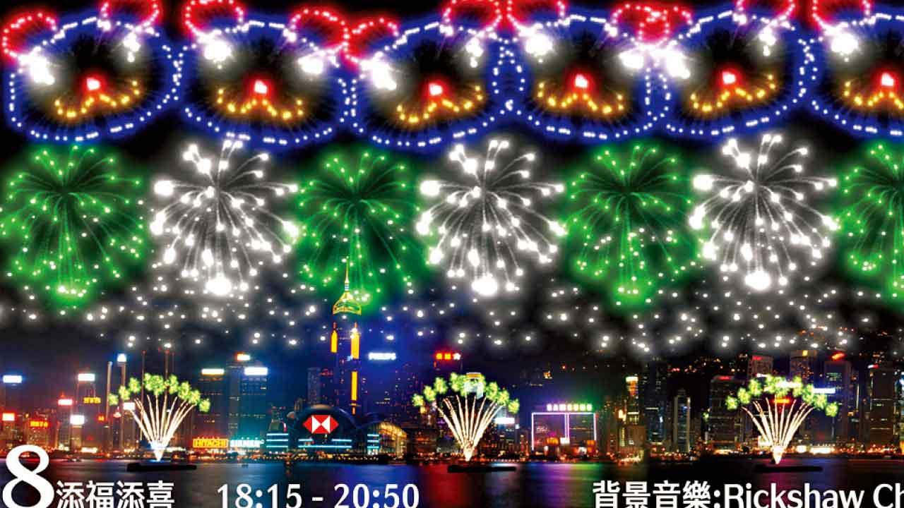 大年初二賀歲煙花 6隻熊貓成亮點 