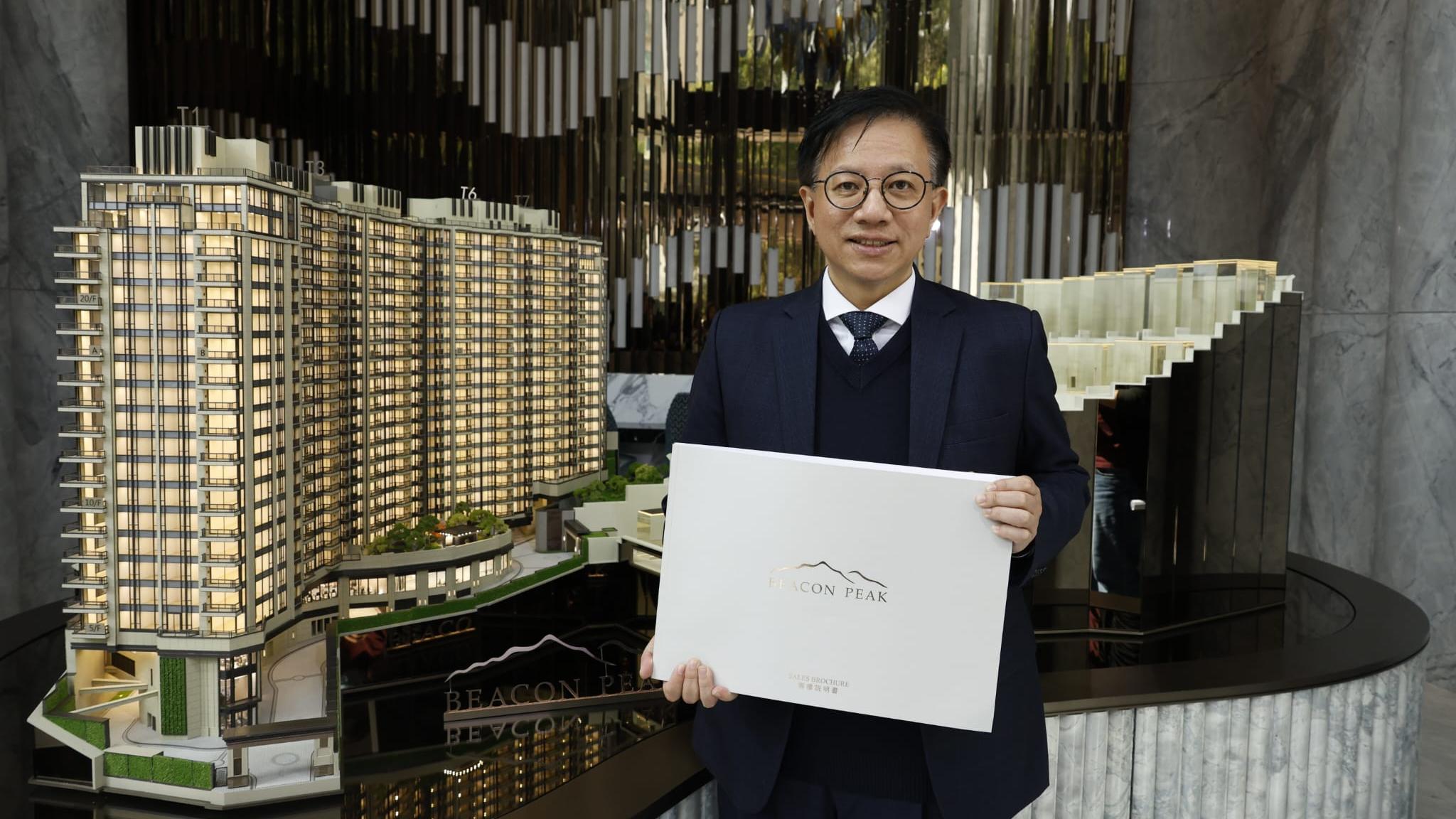 BEACON PEAK周六起開放示範單位 目標農曆新年前錄成交｜九龍新盤