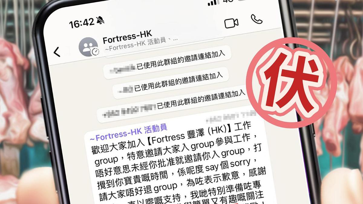 警方過去一周接獲107宗刷單騙案。(FB專頁「CyberDefender守網者」)