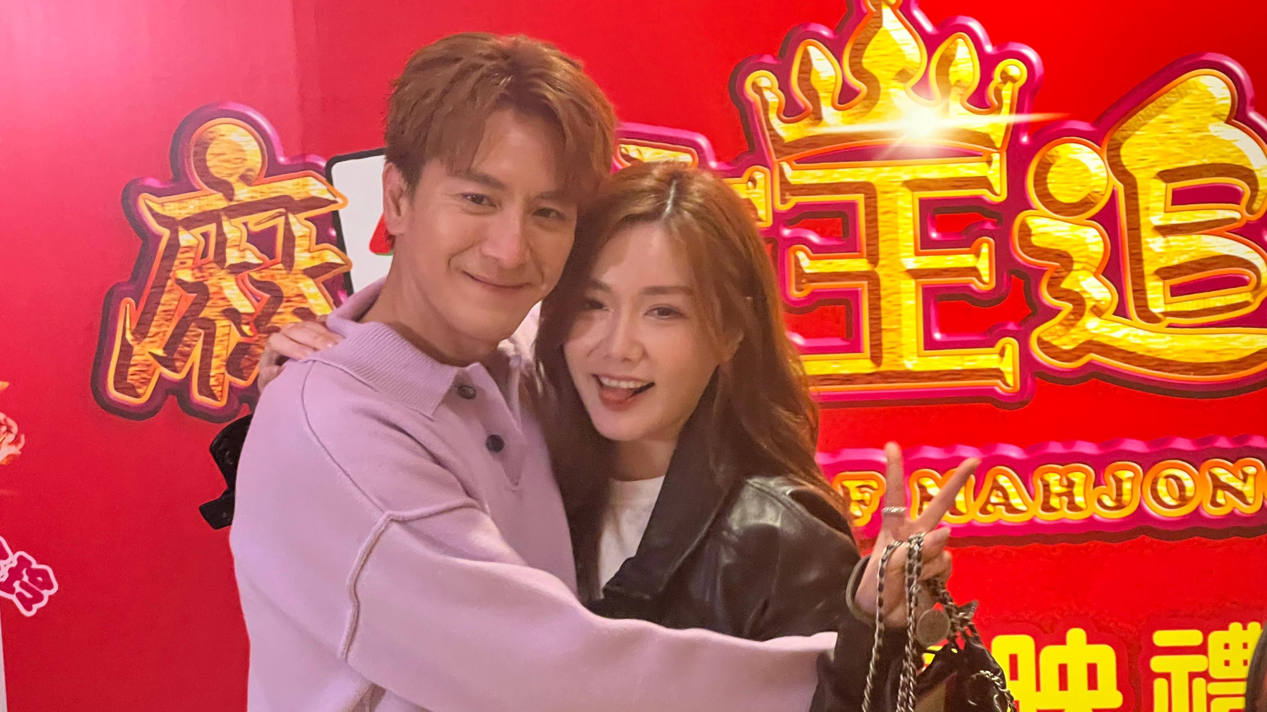 麻雀女王追男仔｜首映禮星光熠熠 馬國明湯洛雯恩愛閃爆全場