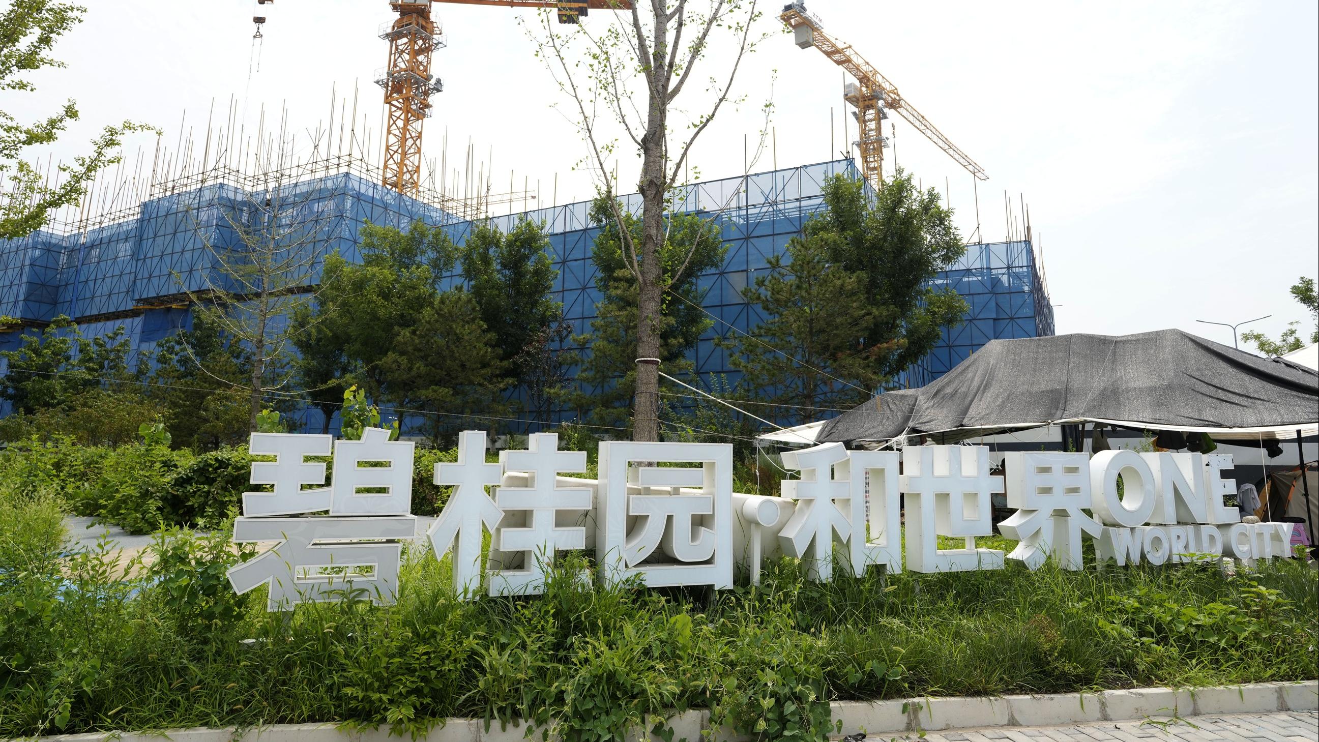 碧桂園與銀行達境外債重組共識 擬減債905億