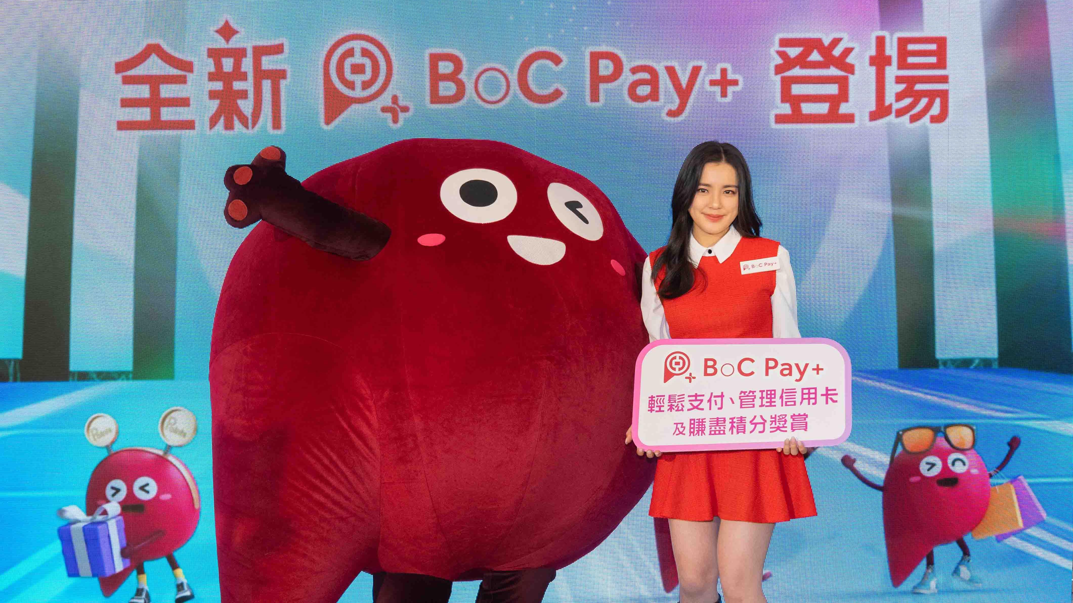 中銀香港︱姚焯菲聲演Pay Buddy 呼籲BoC Pay+逗利是