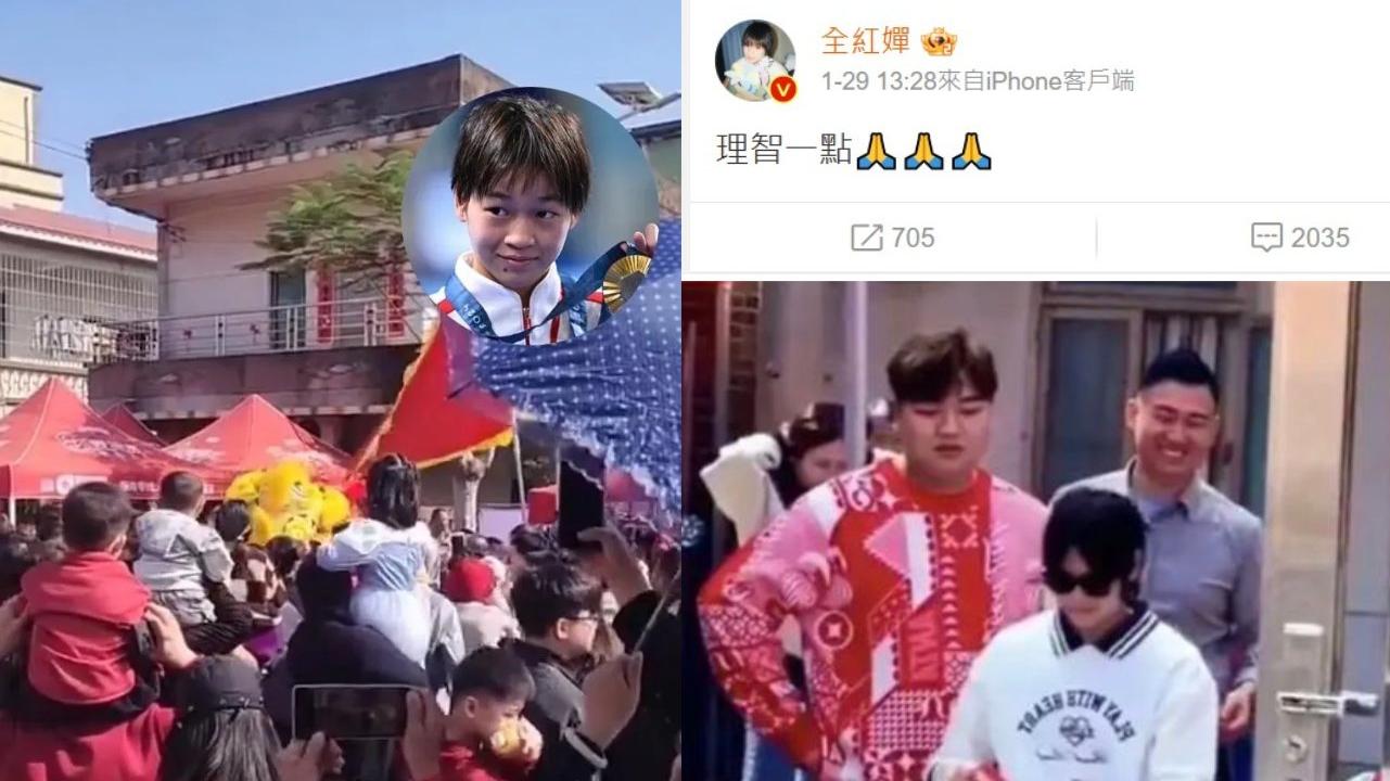 全紅嬋回鄉過年 屋企門口遭遊客包圍　無奈發文「理智一點」