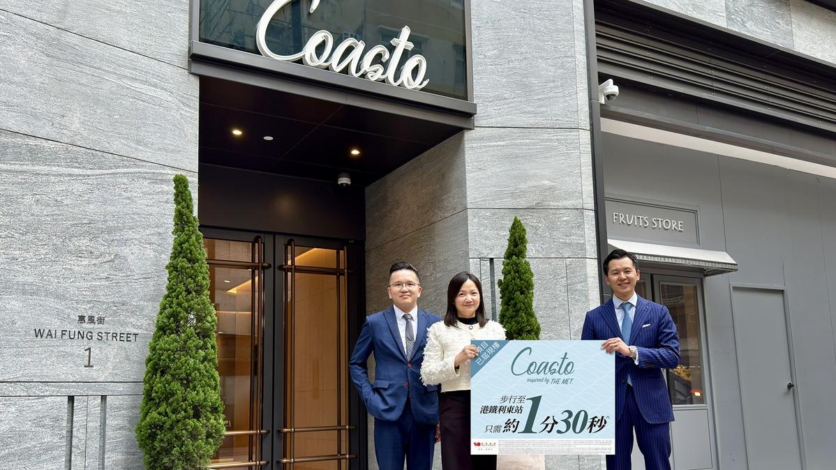 宏安鴨脷洲新盤命名「Coasto」 提供93伙 短期內現樓應市｜新盤登場
