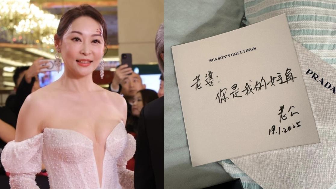 楊卓娜失最佳女配角殊榮 獲老公安慰︰老婆是我的女主角