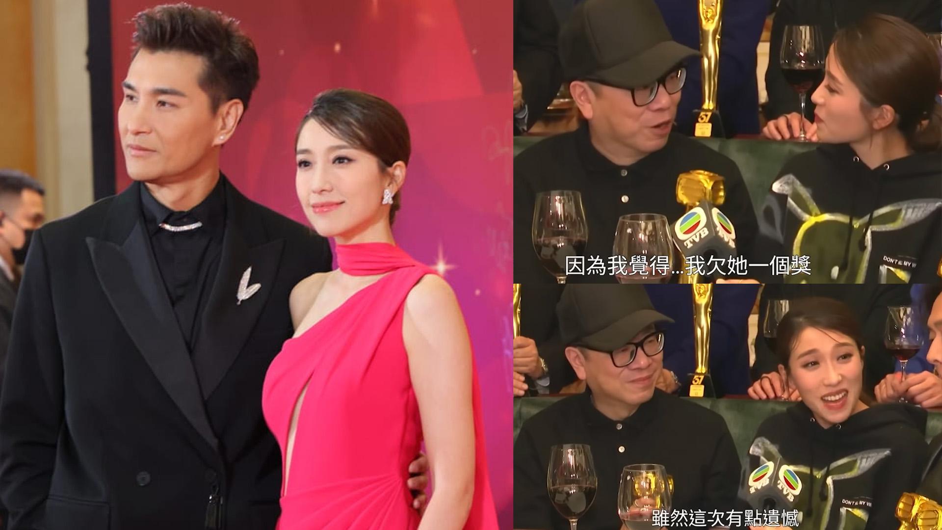 姚子羚失落視后受訪難掩失落情緒 鍾澍佳稱欠對方一個獎