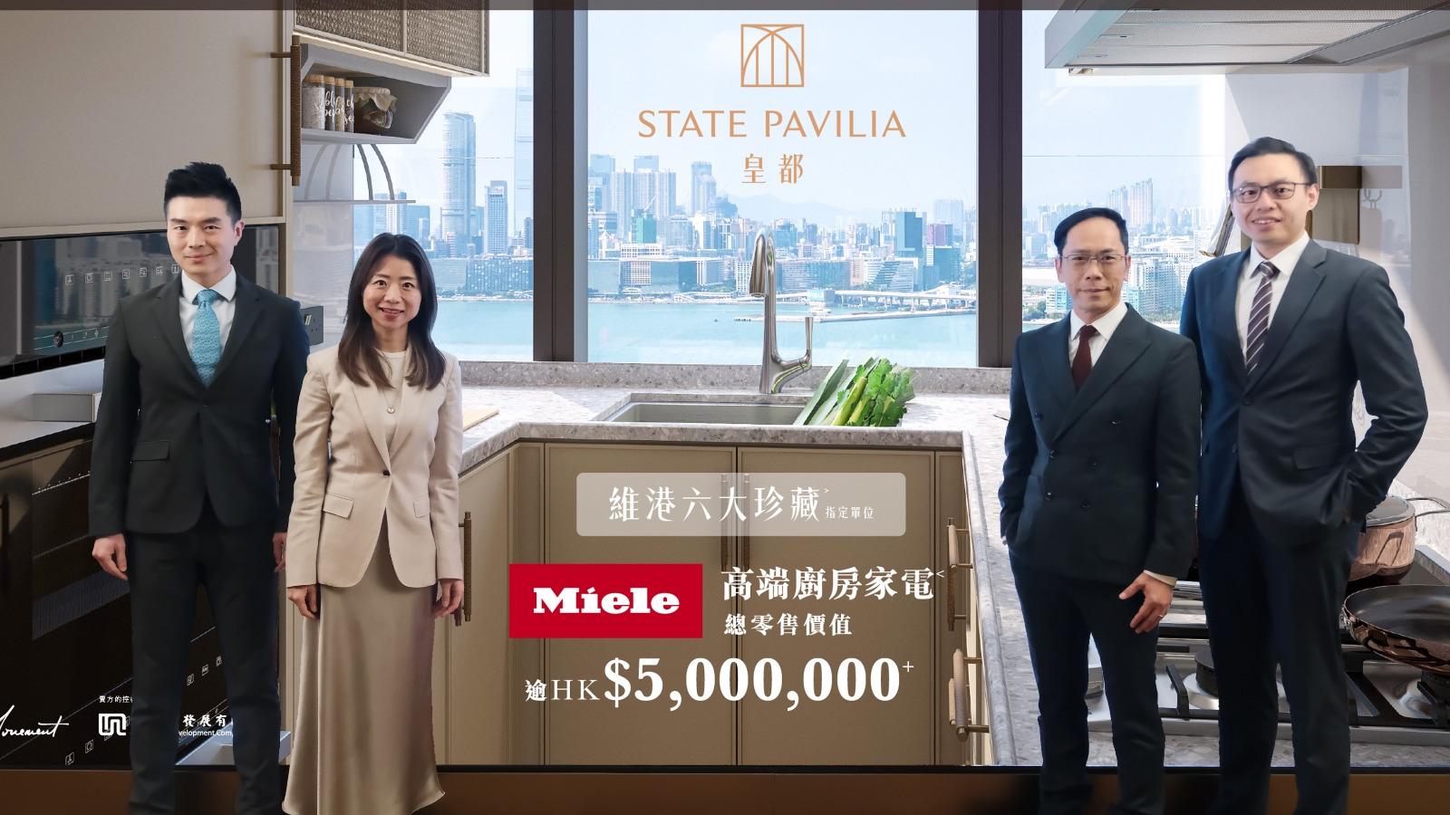 皇都特色天台大宅新春前提早招標 年後部署推細單位｜北角新盤