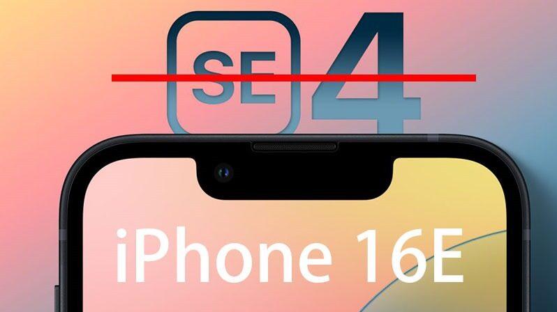 新一代 iPhone SE 有傳改名做 iPhone 16E　原因關價錢事？
