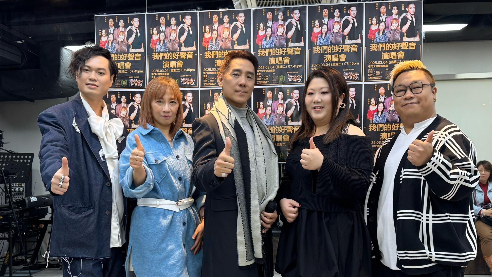 莫鎮賢號召跨代好聲音開Show 鄭瑞芬劉彩玉聯乘「中聲歌手」同台演出