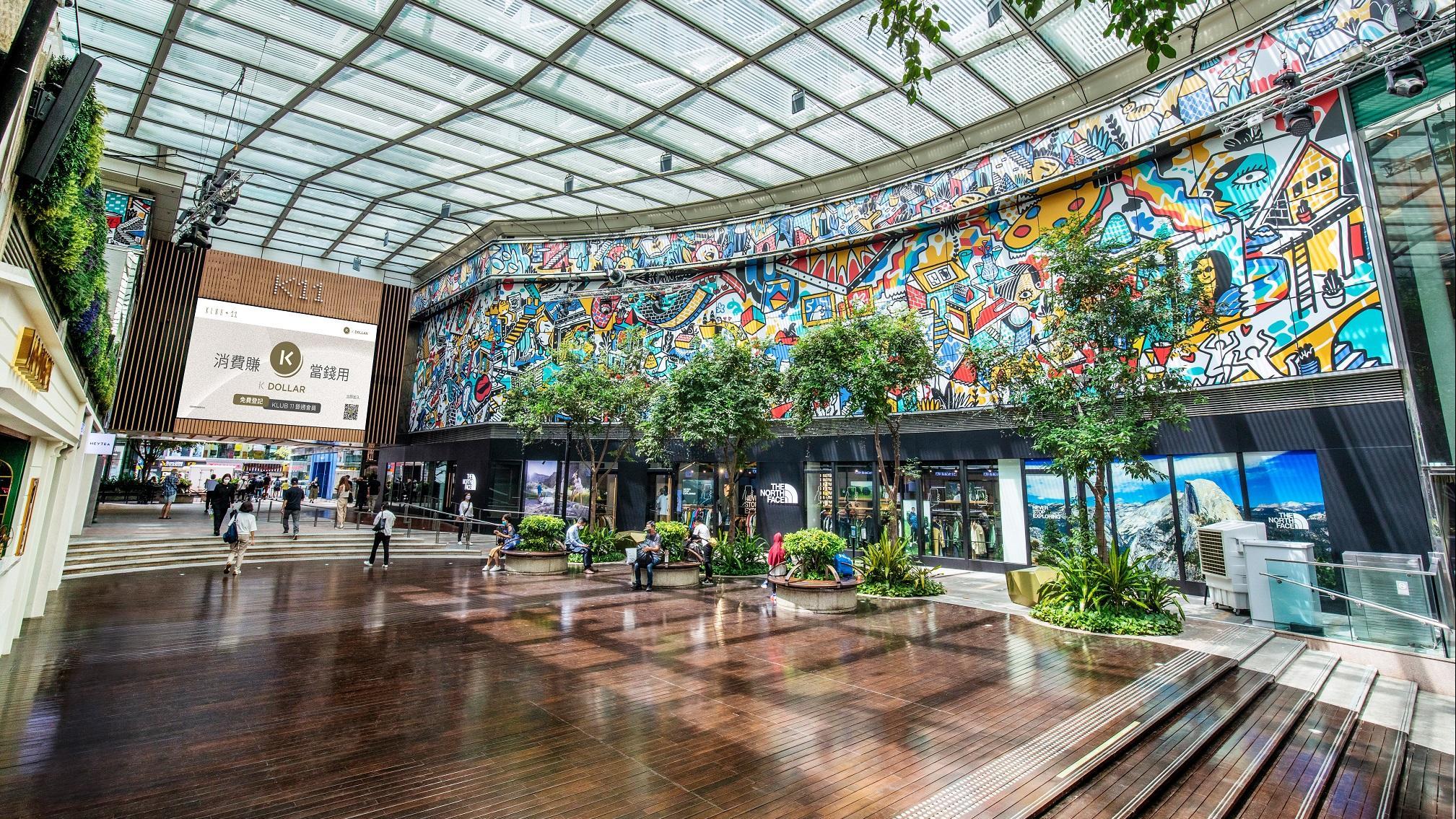 新世界K11 Art Mall