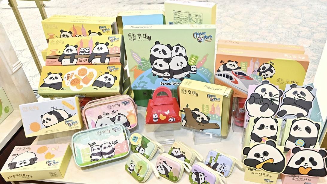 熊貓經濟｜皇玥推熊貓系列產品 冀帶動銷售增30%