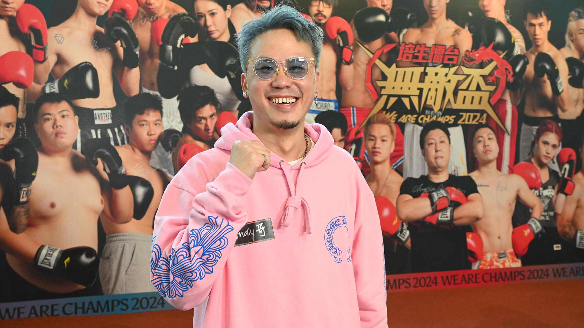 培生擂台｜Andy哥師承日本拳王野上真司 想再同193阿Dee拍節目