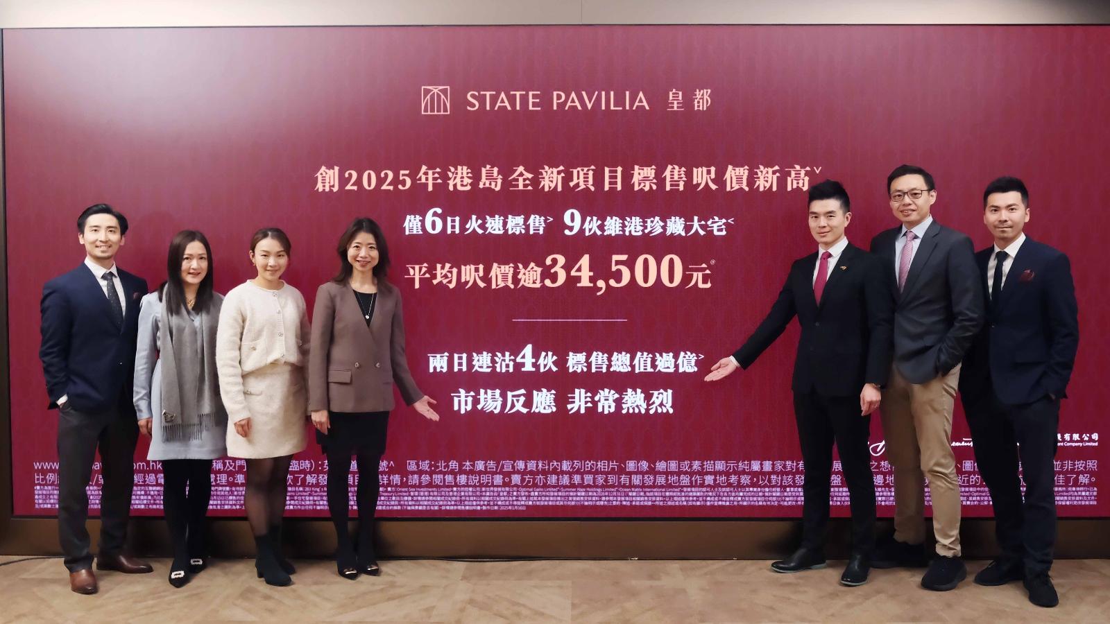 皇都兩日標售4伙 新世界CEO身體力行入市 擲5488萬購四房｜北角新盤