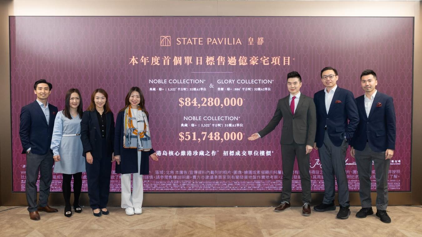 皇都連沽3伙維港珍藏大宅 本地客斥8428萬大手購入2伙｜北角新盤