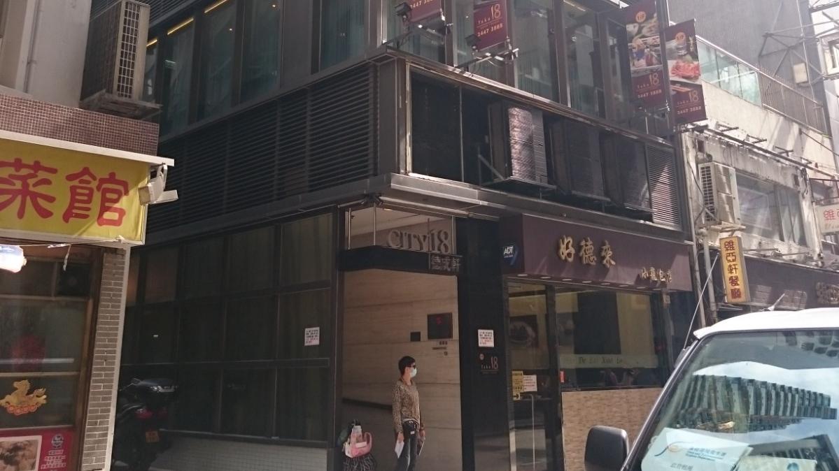 佐敦旺舖3200萬放售 租金回報料達6厘｜商舖市況