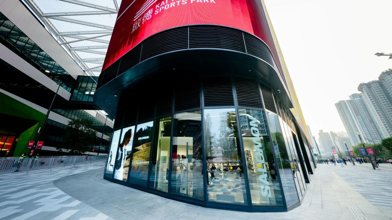 啟德零售館｜Salomon 開設最新專門店　將於2月舉行City Run群跑活動歡迎公眾參加