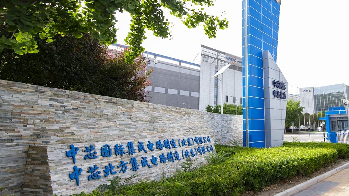 中芯表現跑贏其他恒指成分股