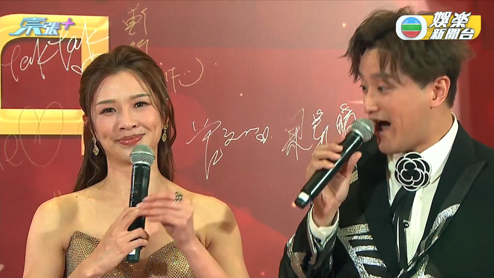 萬千星輝頒獎典禮2024｜紅地毯直擊！馮盈盈林秀怡鬥蓬鬆 麥美恩稱宣布人生大事搶FO