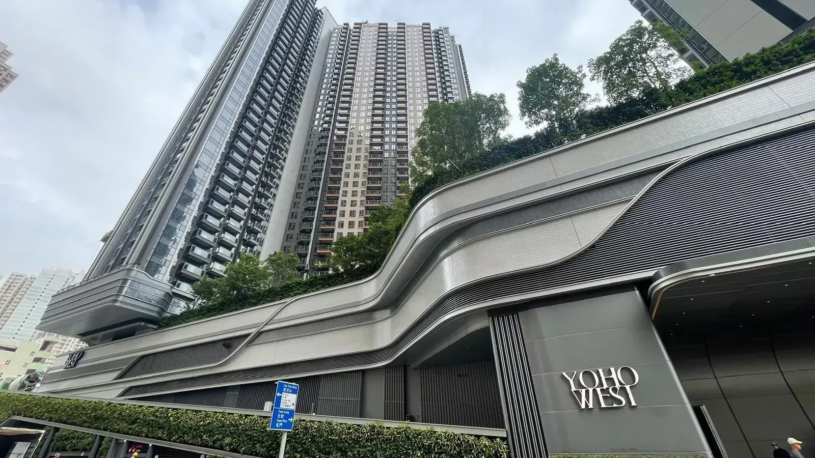 天水圍入伙新盤YOHO WEST 1期兩房戶，獲租客短租半年，月租1.5萬元。