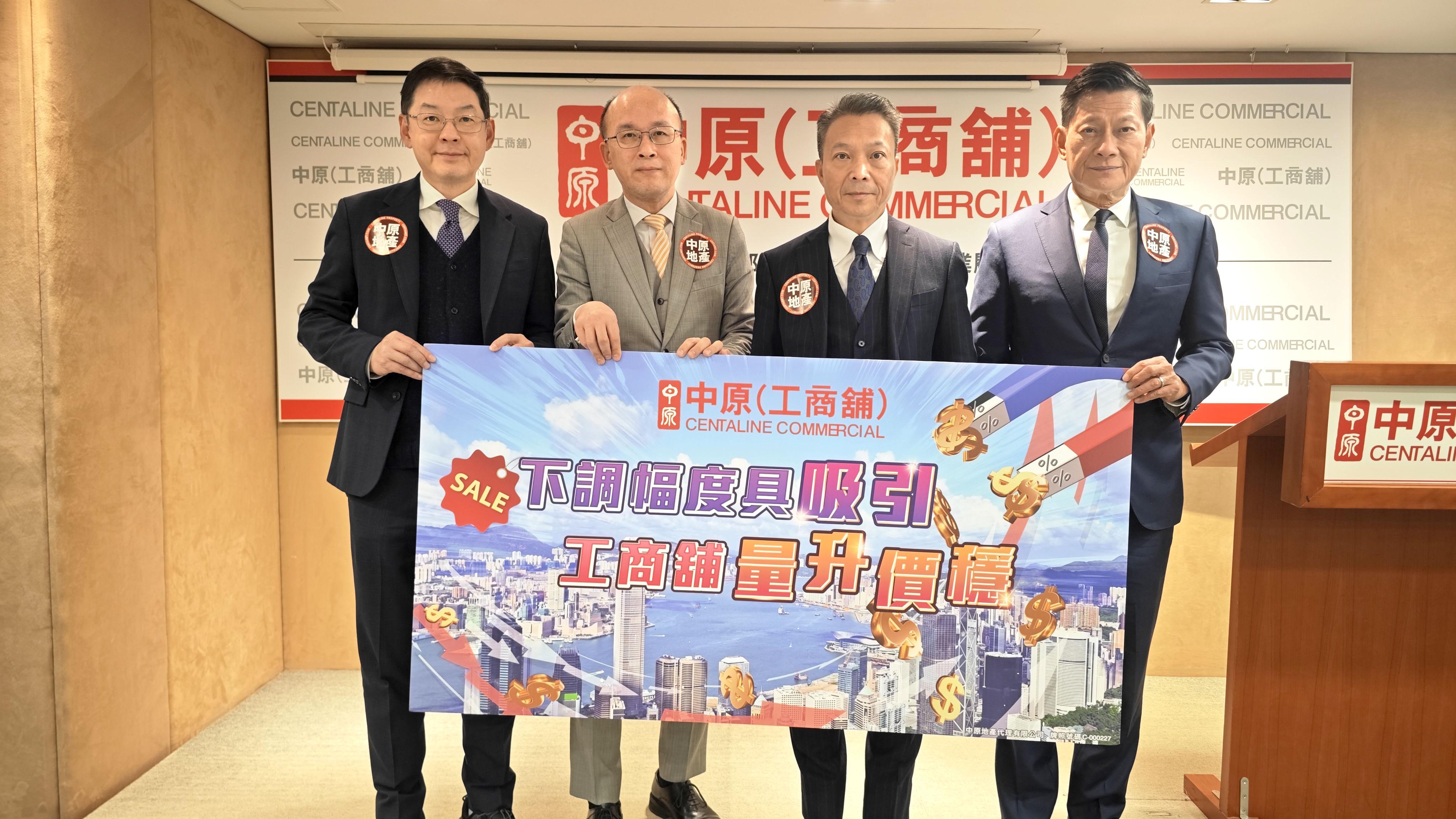 中原：今年工商舖叫價下調幅度大 全年交投量升價穩 租金最多跌15%