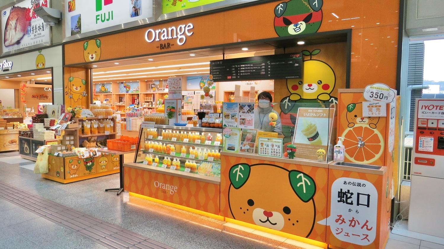 松山機場設有橙汁水龍頭的商舖。(網上圖片)
