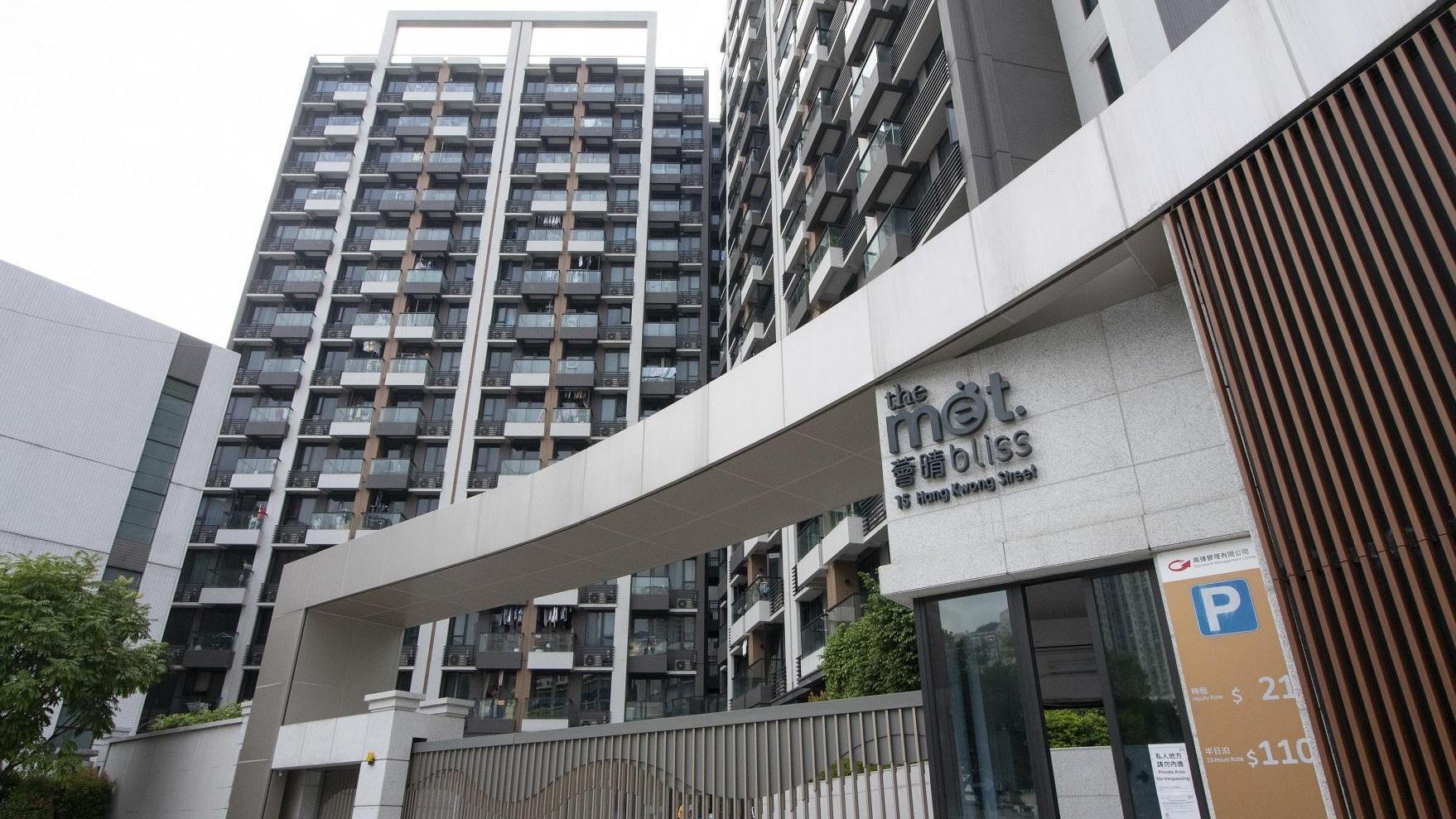 馬鞍山薈晴開放式戶放盤長達3年，最終蝕12%易手。