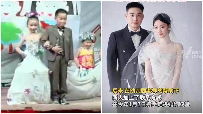 廣東男女20年前幼稚園扮新人　再續前緣真結婚