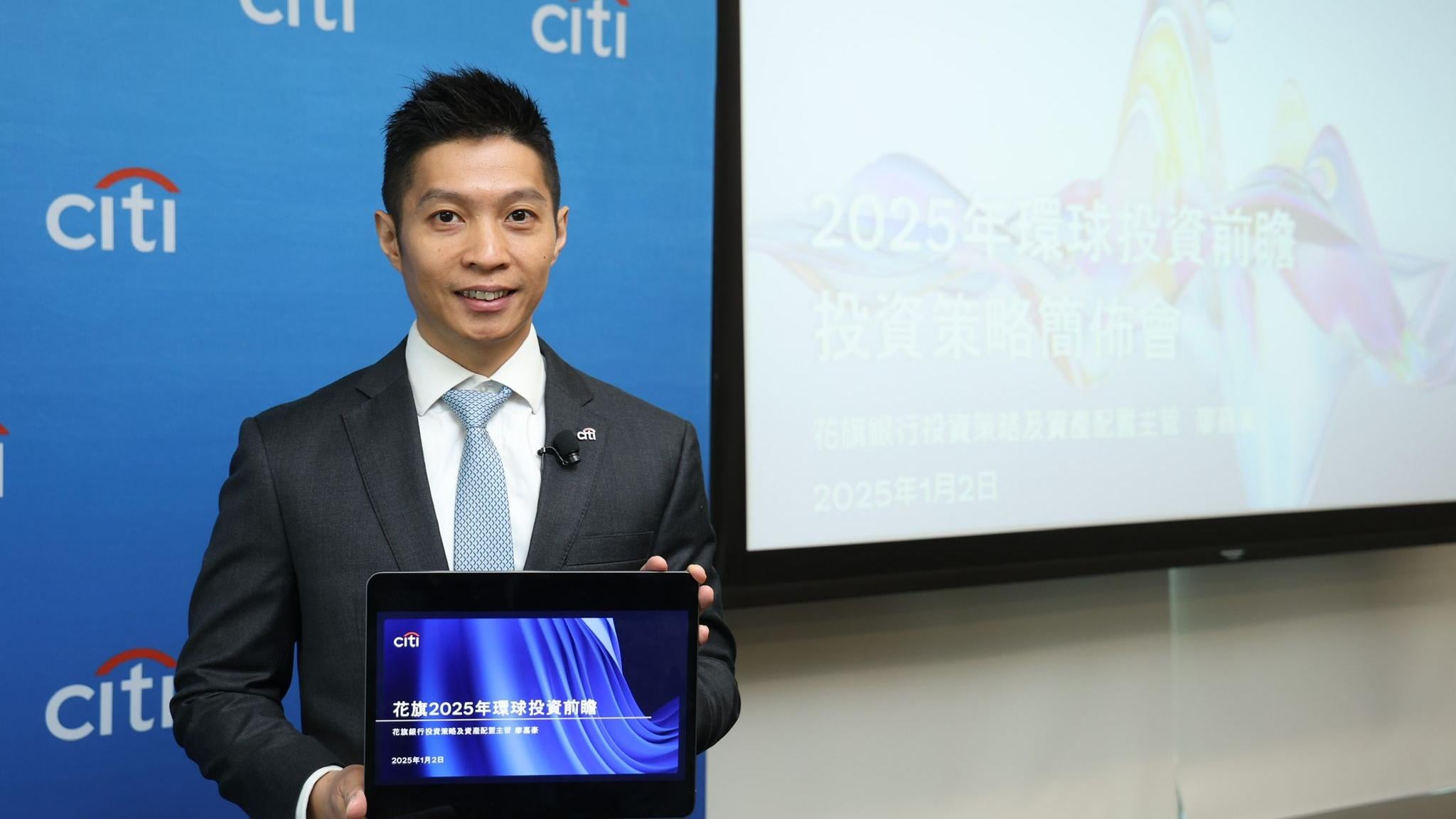 花旗維持恒指28000目標 料樓市年中見底｜大行前瞻