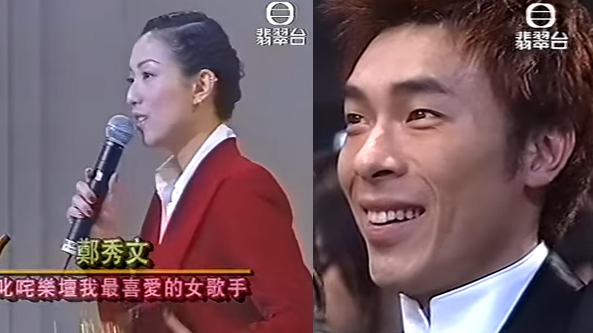 叱咤2024｜Sammi廿年前紅衫中性打扮拎歌手獎 許志安台下笑晒口