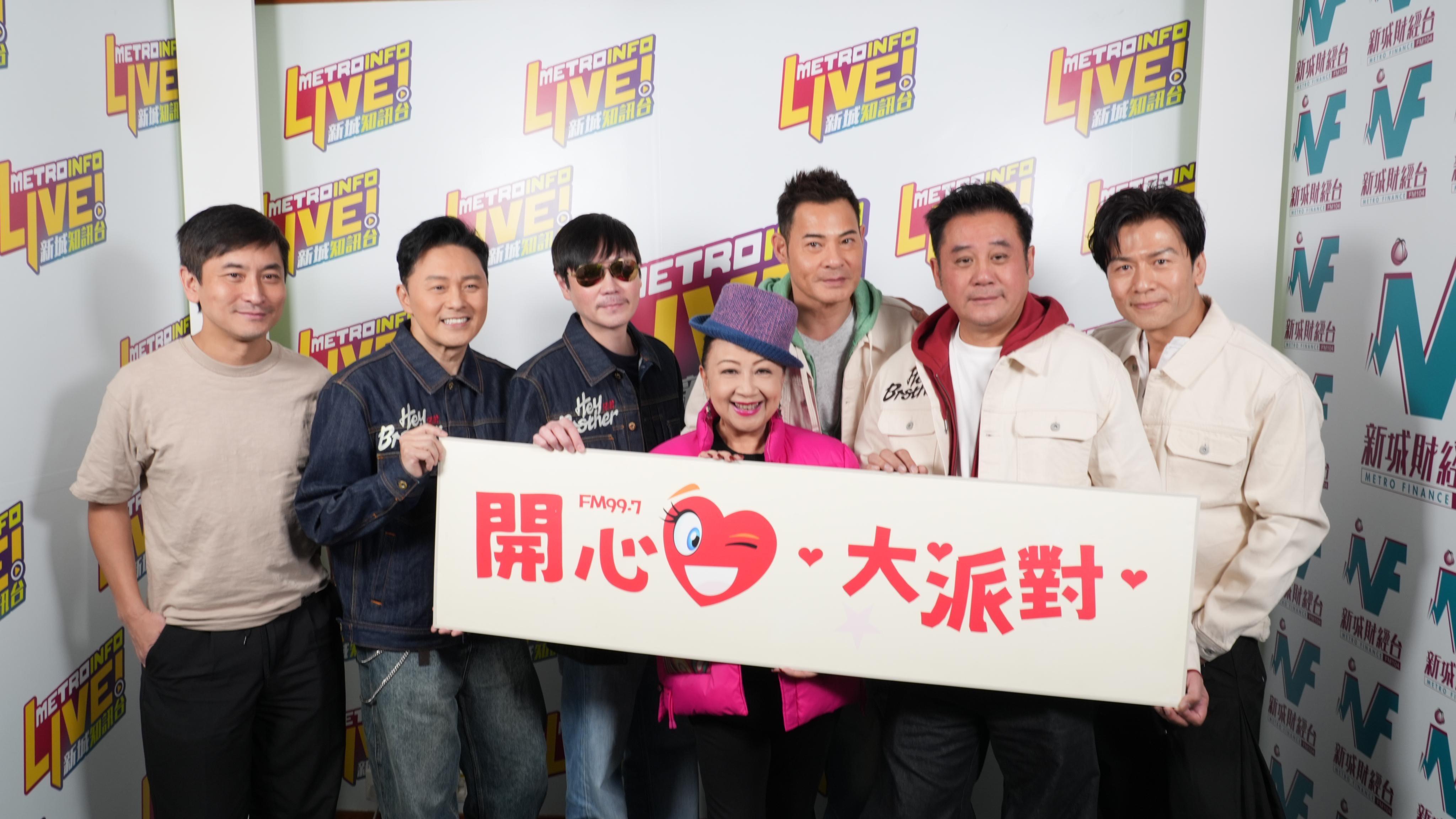 中年男團HEY BROTHER新年五缺一雲頂出騷 自爆有留意被網民嘲「只要你不尷尬」