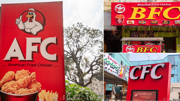 一個國家KFC翻版隨街可見！由AFC到YFC都有超離譜(多圖)