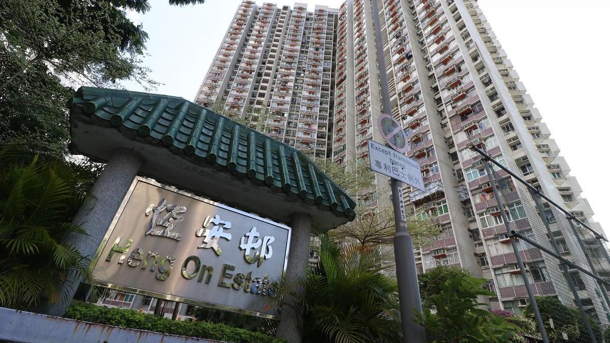 馬鞍山公屋恆安邨兩房山景戶，以居二價193.8萬元易手，27年升價174萬元。