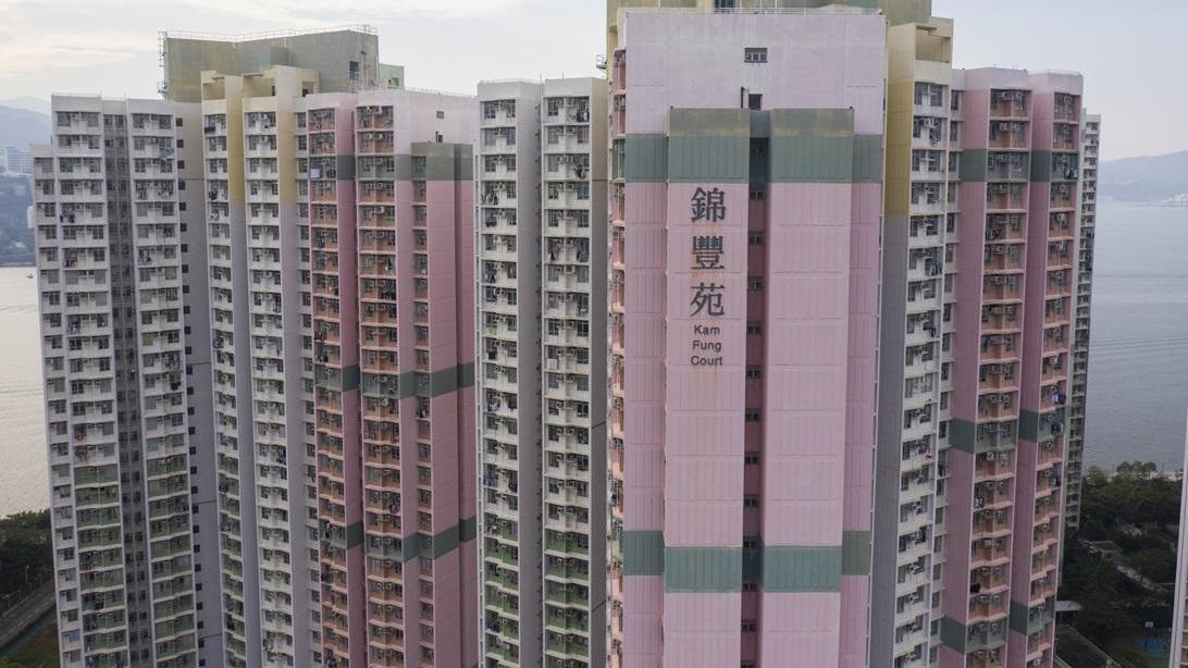 馬鞍山居屋錦豐苑中層兩房戶，以居二價286萬沽出，單位原業主持貨近9年，帳面慘輸百萬。