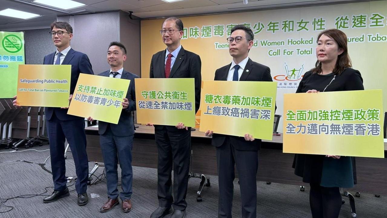 香港吸煙與健康委員會聯同港大的調查發現，近一半吸煙人士有吸食加味煙。（港台圖片）