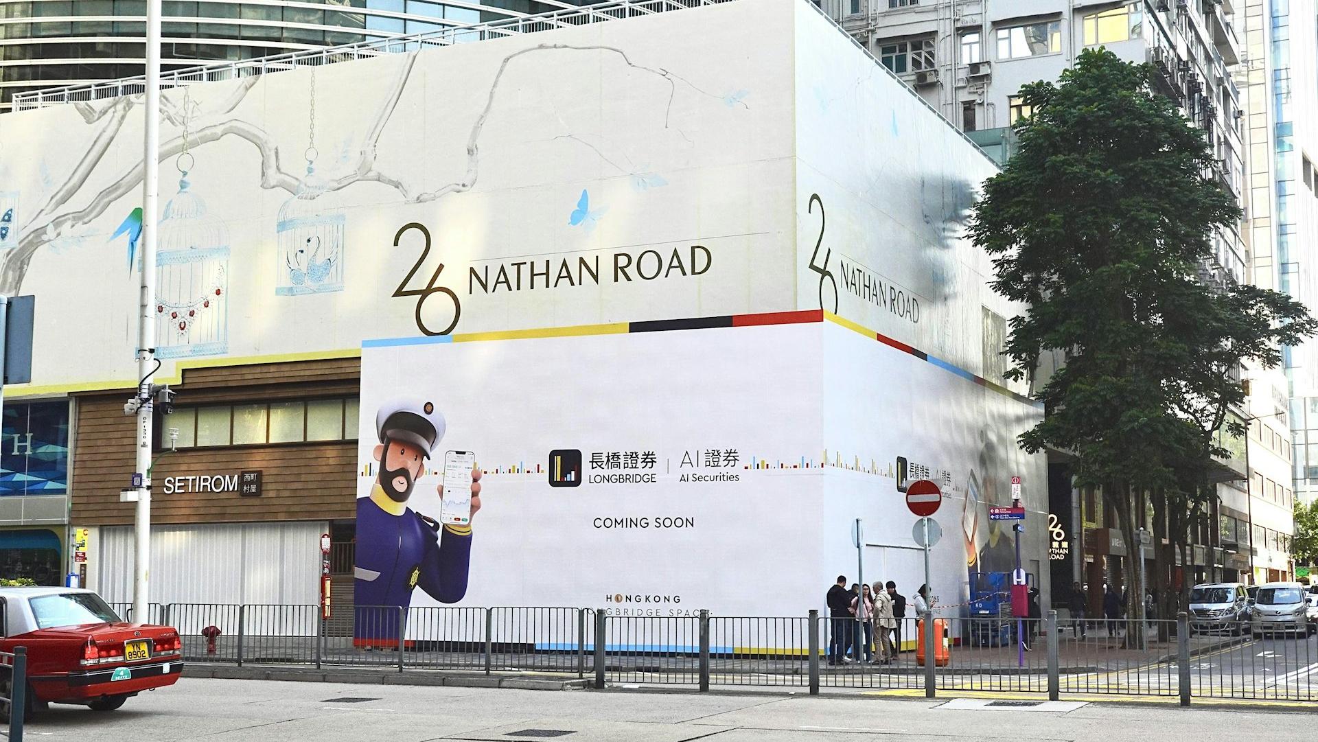 上月錄得的大宗租務成交為尖沙咀彌敦道26號地庫至1樓舖位，面積涉約8,500方呎，月租約100萬元，租客為星資證券行。(中原提供)