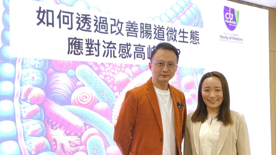 中大醫學院估算本港逾四成市民有中等至嚴重程度腸道微生態失衡