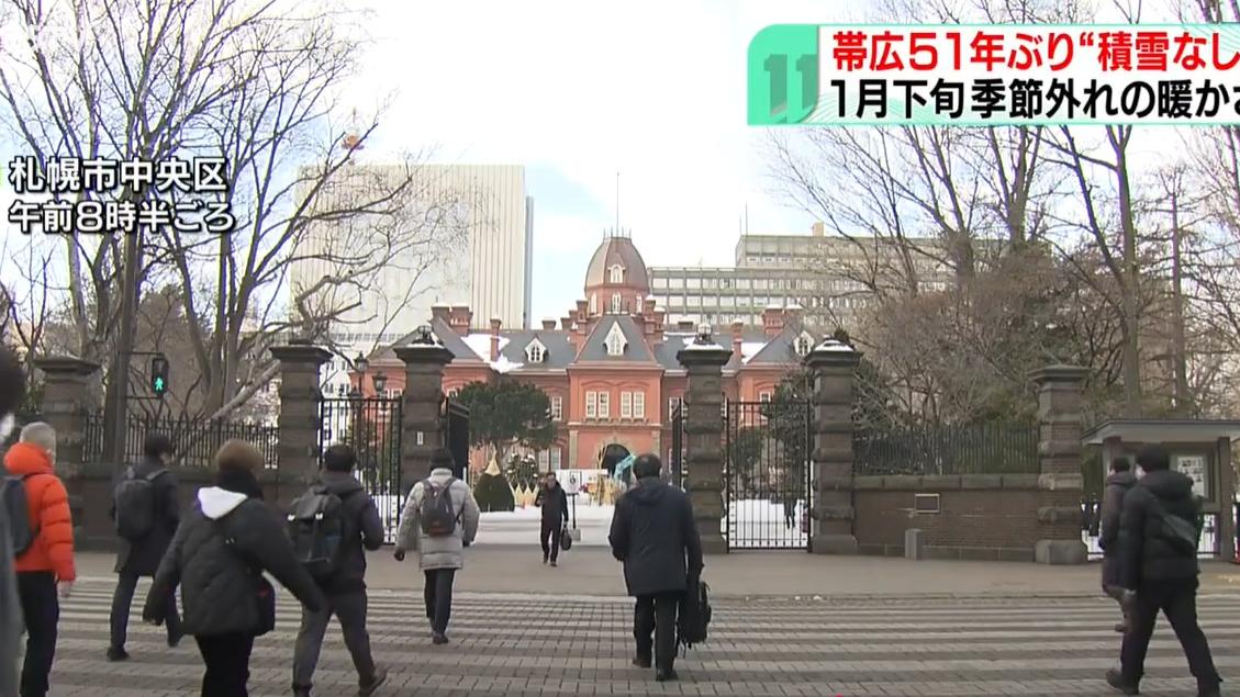 札幌周三上午11時錄得攝氏4.9度，街上沒有積雪。(互聯網)