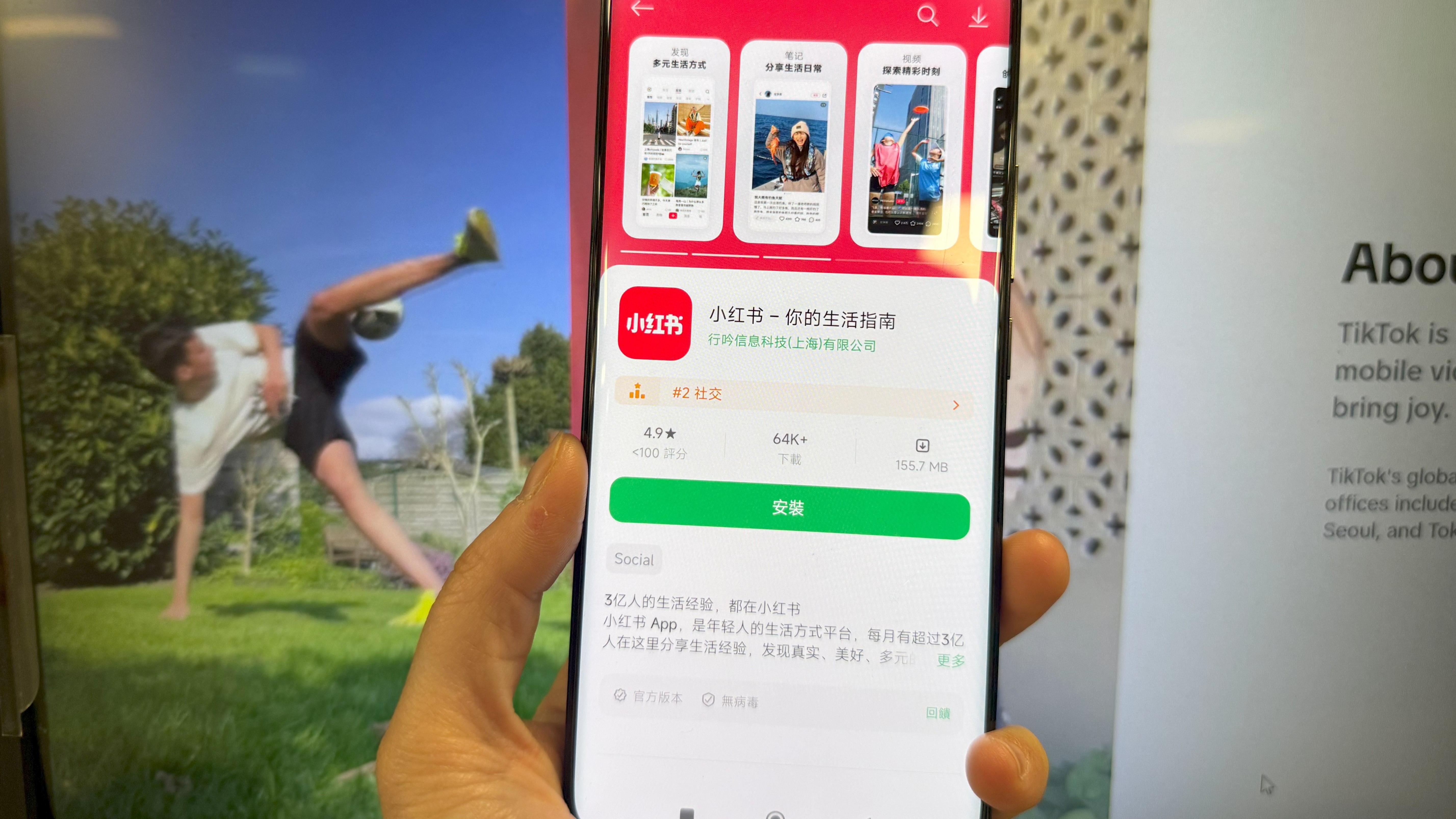 TikTok傳周日起禁用　美國用戶轉用小紅書成排名首位App