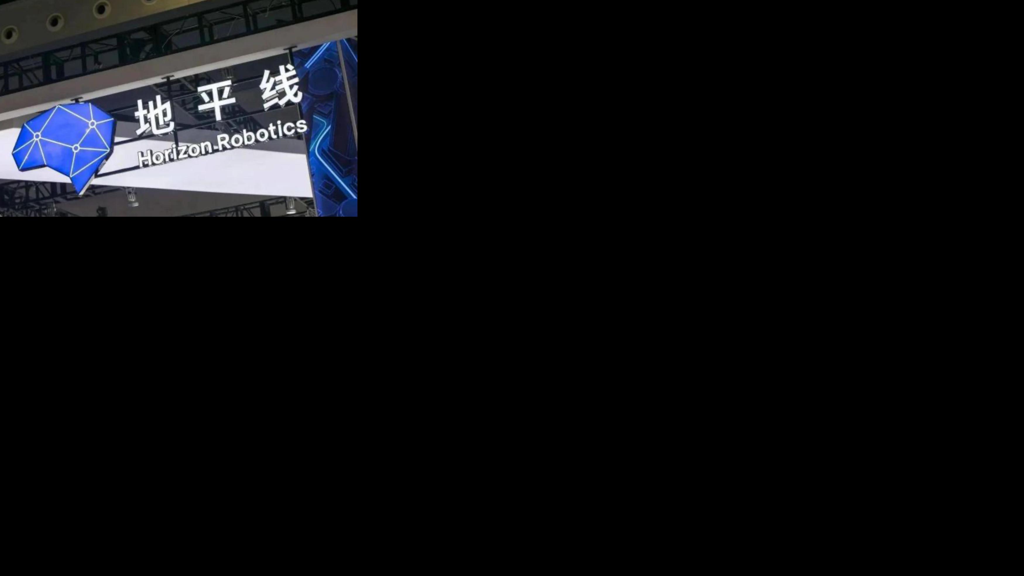 地平線機器人上望5.2元