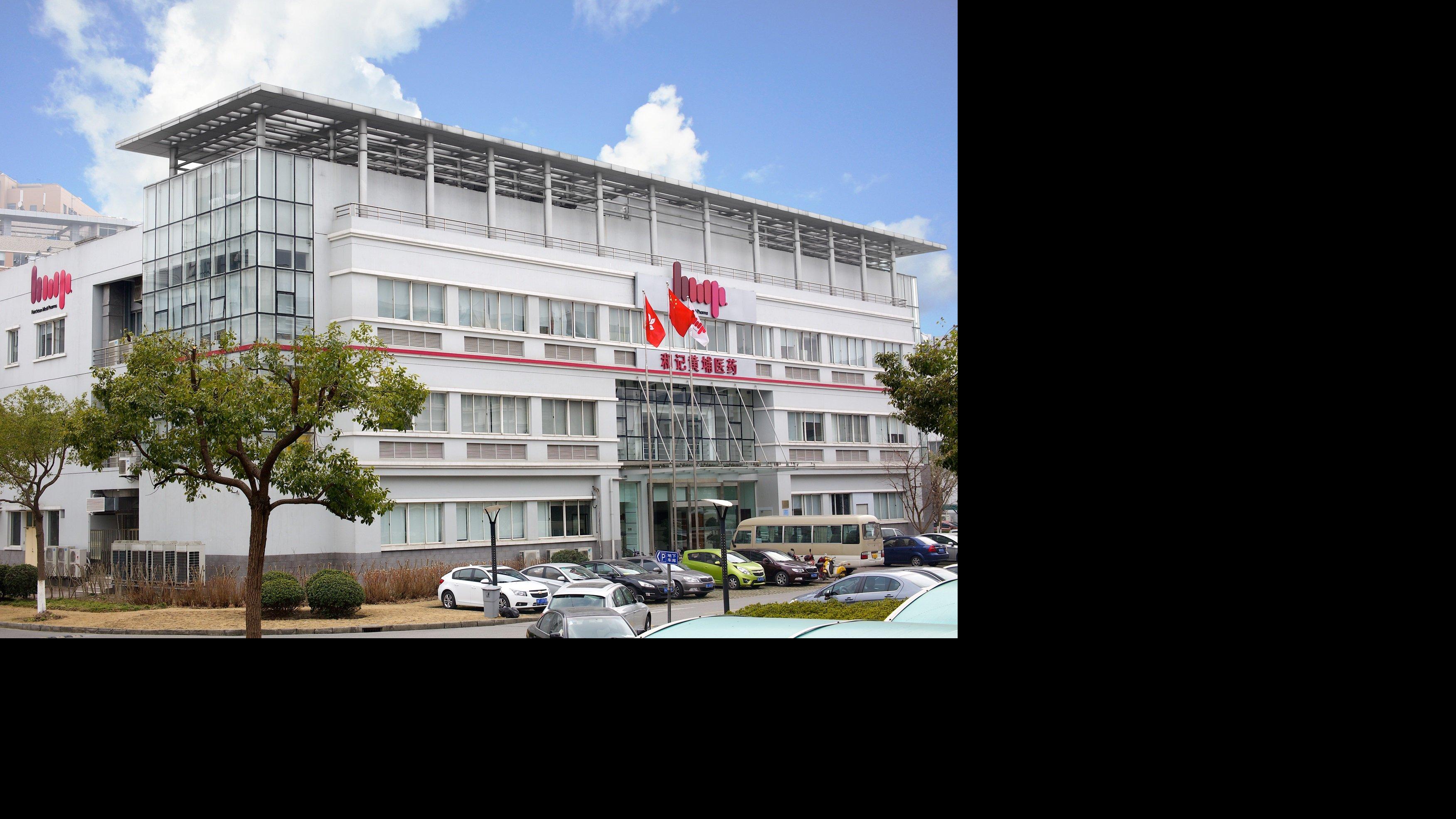 和黃醫藥受惠新產品上市