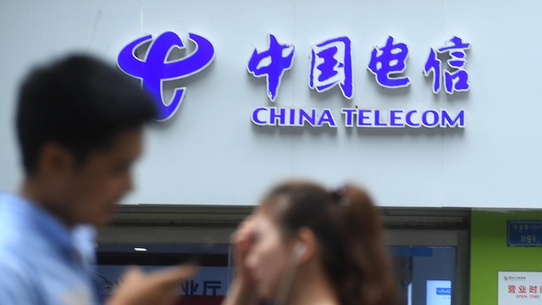 中電信有望企穩後反彈