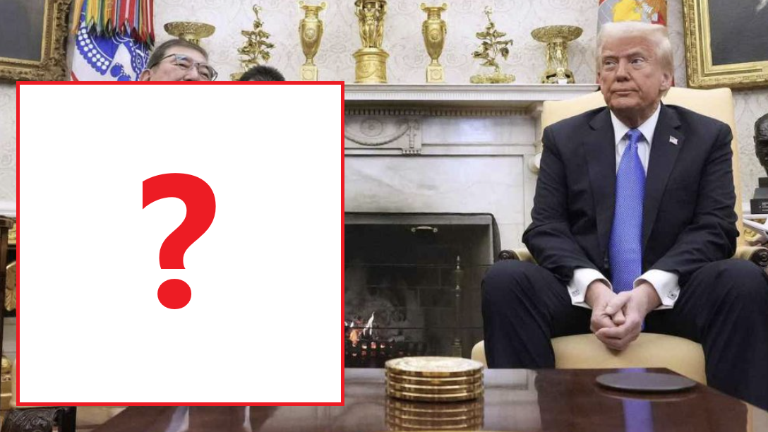 石破茂又失禮！晤特朗普坐成咁 被轟「國恥」失禮有前科