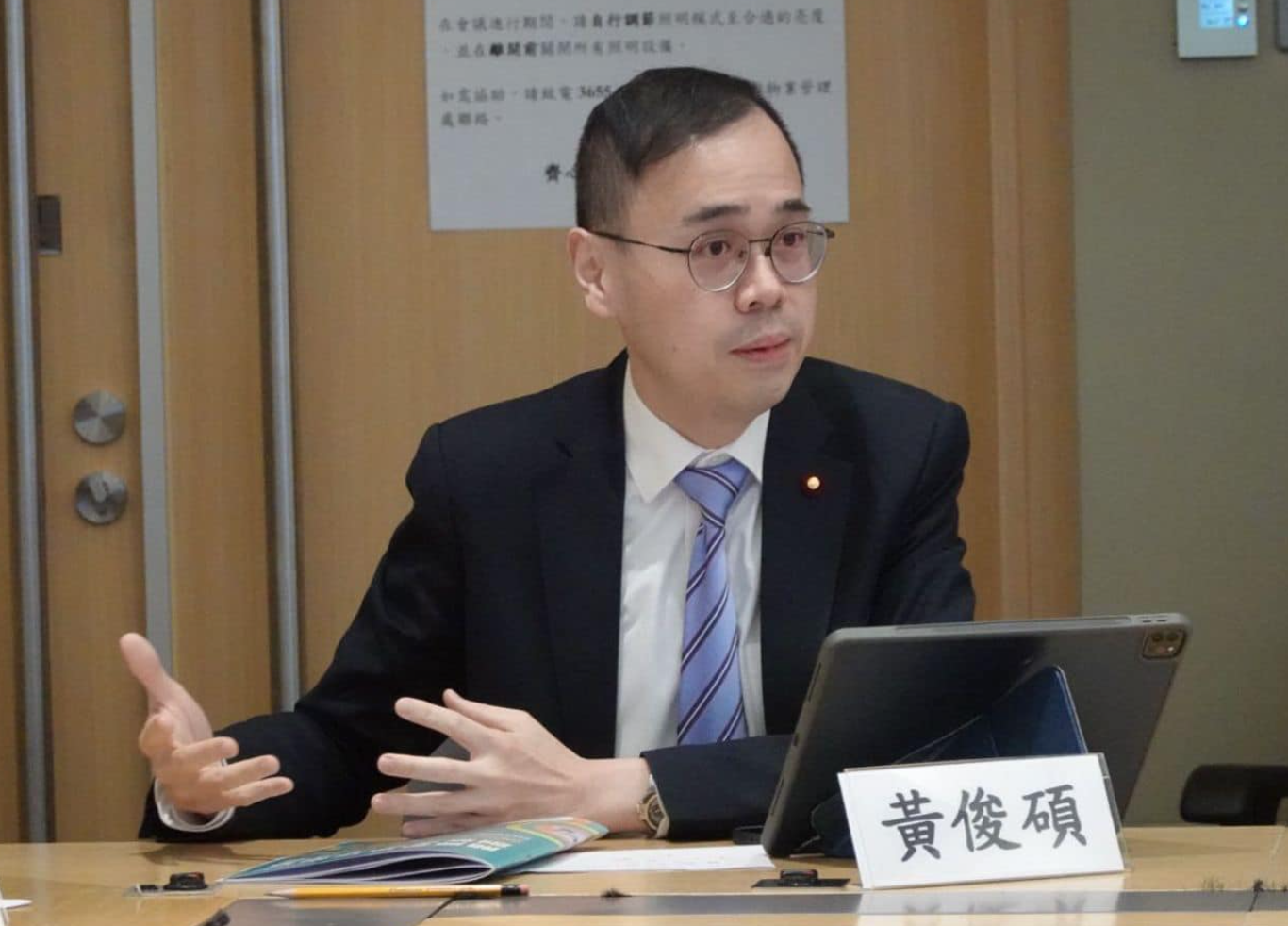 黃俊碩 (黃俊碩FB)