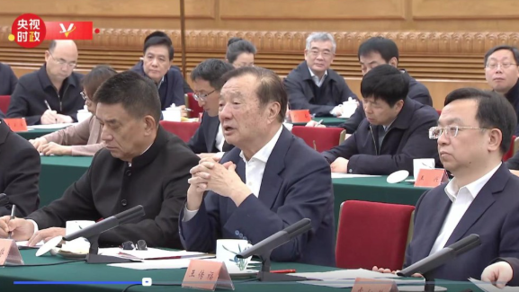 民企坐談會｜華為任正非語出驚人「要警剔表面的繁榮」未來5年是科企生死窗口期